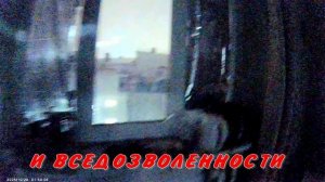 ОДУРЕВШИЙ ВЛАДИК