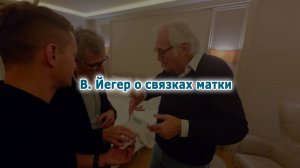 Связки матки. Наглядно от В.Йегера.