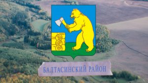 Балтасинский район Татарстана