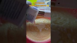 Творожные куличи. Часть 1