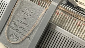 Роспуск английской резинки с кареткой  "Журавлик"