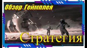 Dark Moon - НОВИНКА игр Обзор геймплея и первый взгляд