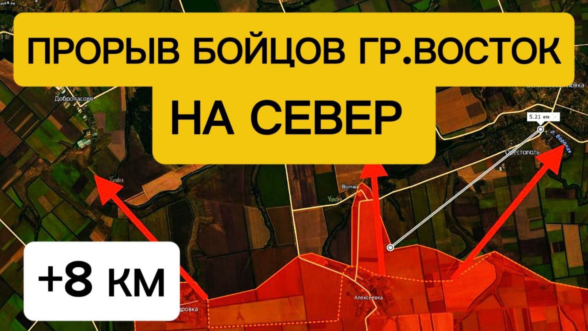 Бойцы рванули на Север! ВСУ продолжают бежать! Военные сводки 09.11.2025 смотреть онлайн