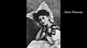 ИМПЕРАТОРСКИЙ МАРИИНСКИЙ ТЕАТР