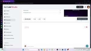 99 НОЧЕЙ В ЛЕСУ