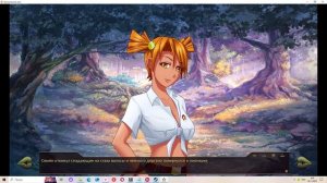 Холодное Солнце(Мод БЛ) #15