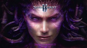 Звездное ремесло 2 Сердце роя (StarCraft 2 Heart of the Swarm) Часть 4.