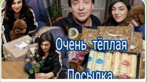 САМВЕЛ АДАМЯН, ГАРИК И КЕРРИ, МЫ В ШОКЕ, ПОСЫЛКА СЮРПРИЗ..