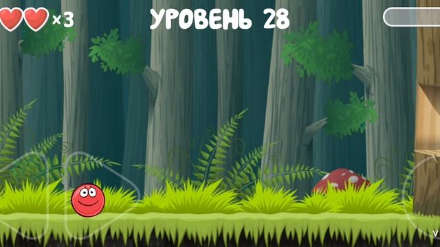 red ball 4 part 4