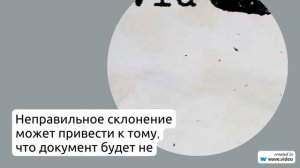 Происхождение и значение фамилии Адачи: история и правильное склонение