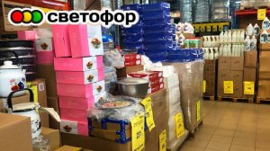 🚥Светофор🚦НОВОЕ ПОСТУПЛЕНИЕ ✔️Полезные НОВИНКИ 😍ноябрь