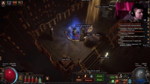 path of exile 2 делаем бум бум