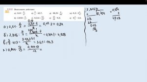 Задание 2.513 (Л)