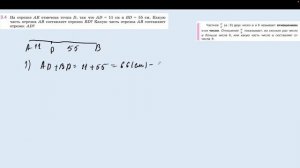 Задание 3.4 (Н)