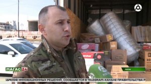 Из Ингушетии в зону СВО отправилась гуманитарная помощь