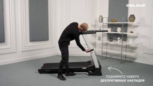 Orlauf Larus | Сборка беговой дорожки | Инструкция