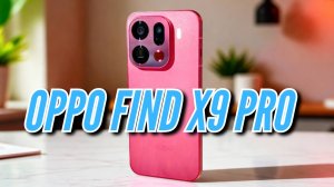 OPPO FIND X9 PRO