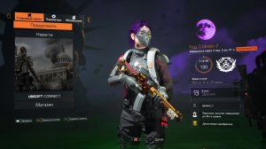 Дивизион 2 | Tom Clancy's The Division 2 | Стрим  с ТиграКотом в Новом Билде весь стрим буду бегать