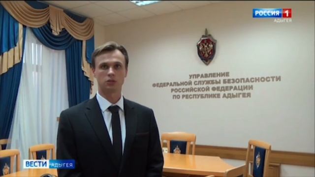 Руководитель отдела архитектуры администрации Тахтамукайского -на подозревается в получении взятки