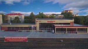 Брянск - Льговский. Железнодорожный вокзал.