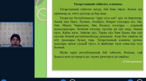 Родной язык6(5243)