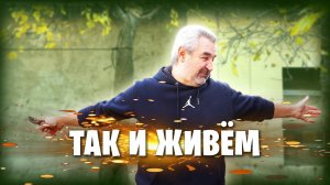 Добрые дела и домашние хлопоты / Как выглядит наш киоск сейчас