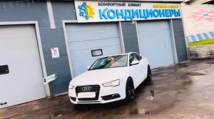 АУДИ А5 СиЛиКаГеЛь ⚠️ПрОмЫвКа с ГАРАНТИЕЙ AUDI A5 силикат КаК НЕ ПОПАСТЬ НА РАСХОДЫ