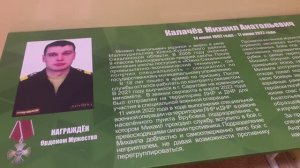 Парта Героя Калачева Михаила Анатольевича в МБОУ СОШ с. Малокурильское.