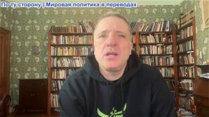Александр Меркурис - Киеву грозит поражение; Россия приказывает Покровску сдаться. Запорожье и Харьк