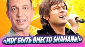 Соседов восхитился талантом Прохора Шаляпина 🔥 Новости Шоу-Бизнеса