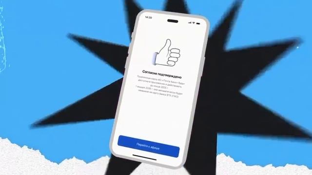 Пушкинская карта переезжает в ВТБ