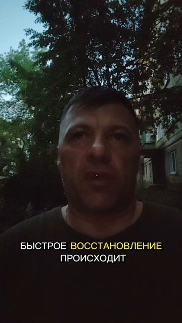 Отзыв о витаминах ШТУРМ. Прилив сил, быстрое восстановление, концентрация