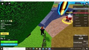 ИГРАЮ BLOX FRUITS 1# МОЧИМ БАНДИТОВ ОБЕЗЬЯН И ДРУГИХ