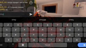 мы сыграли в хорор с LORD3995