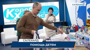 Коробка храбрости