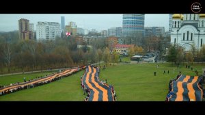 Флешмоб «Георгиевская лента» в СВАО