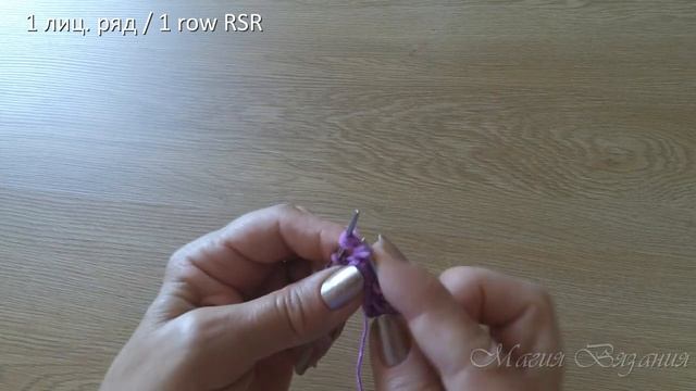 Эффектная рельефно-ажурная резинка.  Вертикальный узор спицами [O9_YQ2W13h4]