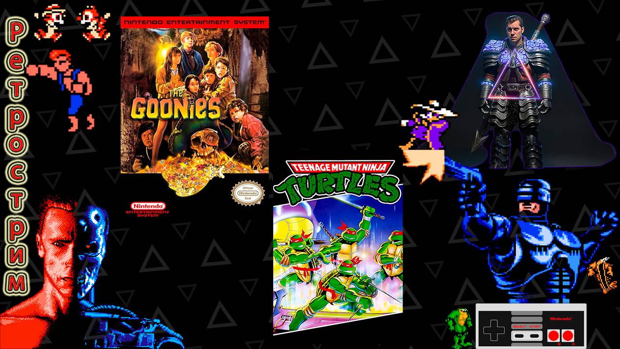 ▷Ретрострим [Teenage Mutant Ninja Turtles, The Goonies]◁ смотреть онлайн
