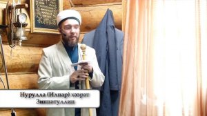 Начарлыкны тыю тәртипләре — Җомга вәгазе 05.01.2024 г.