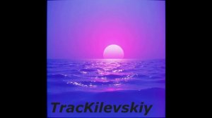 TracKilevskiy - Электро-хаус транс ( в стиле и жанре Armin van Buuren )