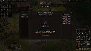 #WarTales.Все DLC Варталес серия-3