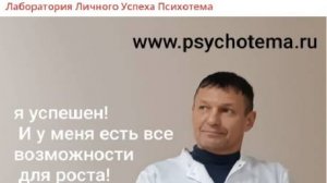 ВОТ ВАШИ 10 АФФИРМАЦИЙ НА ПРОГРАММУ  АБСОЛЮТНОГО УСПЕХА В ЖИЗНИ