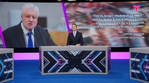 Рыбный четверг возвращается?