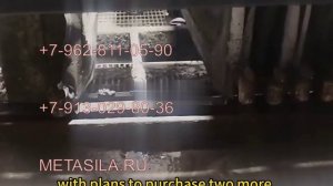 Фильтр-пресс сточных вод (400 м2)