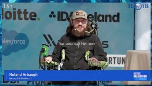 Сверхчеловек существует!