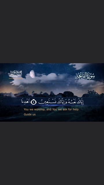 01.Surah "al-Fatihah"