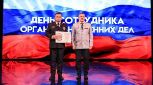 (12+) На страже порядка: в Мытищах отметили День сотрудника органов внутренних дел