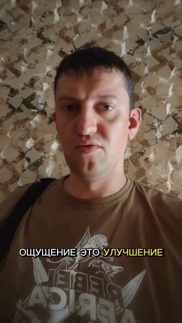 Отзыв о витаминах ШТУРМ