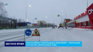 Работа «Надымгоравтодора»