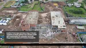 Коммерческий подкуп в особо крупном размере 07-11-2025